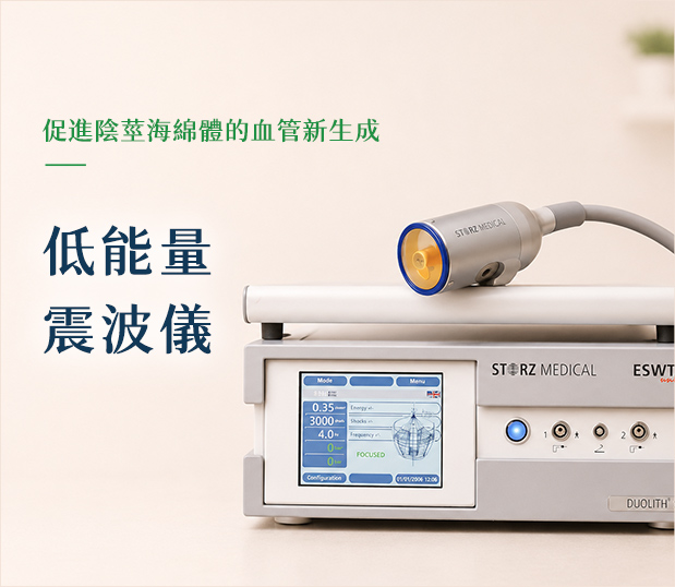李嘉文泌尿科醫療團隊的診療項目圖片
